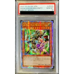 PSA10 結束と絆の魔導師 緑 25th クオシク遊戯王 アジア版 - メルカリ