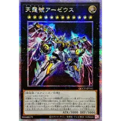 2026年最新】アーゼウス ブルシクの人気アイテム - メルカリ
