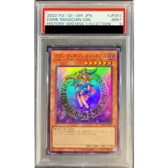 2026年最新】HC01-JP003 psa10の人気アイテム - メルカリ