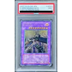 PSA9鑑定済〕EHEROマグマネオス【レリーフ】{TAEV-JP043}《融合