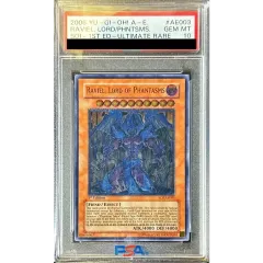 PSA10鑑定済〕☆旧アジア☆幻魔皇ラビエル【レリーフ】{SOI-AE003