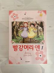 ○海外版○世界名作劇場○赤毛のアン○全巻・全話収録 | Mercari