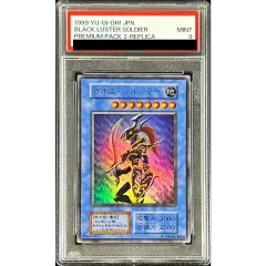 PSA9鑑定済〕カオスソルジャー(初期)【ウルトラ】{-}《儀式》 - メルカリ