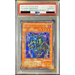 PSA10鑑定済〕イグザリオンユニバース【シークレット】{G6-03