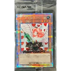 未開封)お注射天使リリー【クォーターセンチュリーシークレット】{24YA