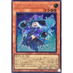 遊戯王 プチリュウ M＆W マジックアンドウィザーズ - メルカリ