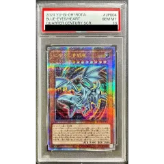 PSA10鑑定済〕心宿りし青眼竜【クォーターセンチュリーシークレット