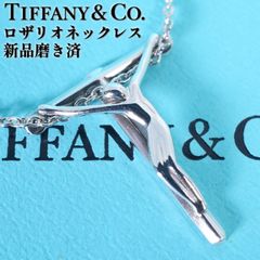 極美品】ティファニー ネックレス ロザリオ 十字架 クロス SV925 R1 