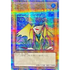 アクアマドール【クォーターセンチュリーシークレット】{QCLP-JP002