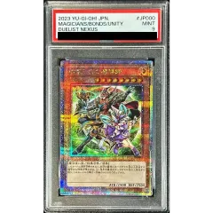 PSA9鑑定済〕結束と絆の魔導師(緑背景)【クォーターセンチュリー