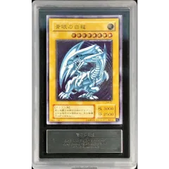 ARS8鑑定済〕青眼の白龍【レリーフ】{SM-51}《モンスター》 - メルカリ
