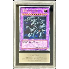 遊*ー様 遊戯王　青眼の究極竜　SDX-001 レリーフ　ARS10 ARS10鑑定済〕青眼の究極竜【レリーフ】{SDX-001}《融合》 - メルカリ