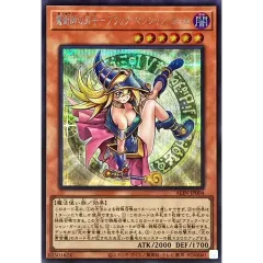 魔術師の弟子ブラックマジシャンガール【シークレット】{ALIN-JP004}《モンスター》