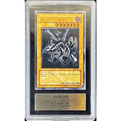 ARS10 真紅眼の黒竜 REBドラゴン ゲームボーイ モンスターカプセル