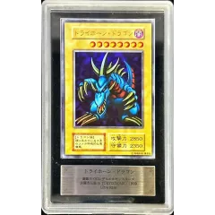 ARS8鑑定済〕トライホーンドラゴン(初期)【ウルトラ】{-}《モンスター