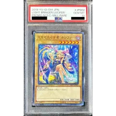 状態難/PSA10鑑定済〕光をもたらす者ルシファー【ミレニアム】{MSC1