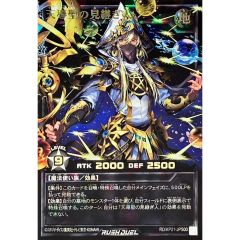 天導聖の見継ぎ人 プレミアム ブラック オーバーラッシュ 遊戯王