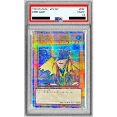 PSA10鑑定済〕アクアマドール【クォーターセンチュリーシークレット