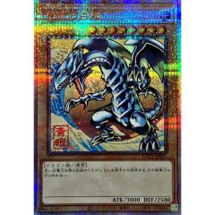 遊戯王 青眼の白龍 浮世絵 NYC1-JP001 9x - メルカリ