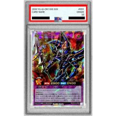 超魔導剣士 ブラックパラディン オーバーラッシュ 遊戯王 ラッシュ