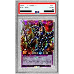 PSA10鑑定済〕超魔導剣士ブラックパラディン【オーバーラッシュレア