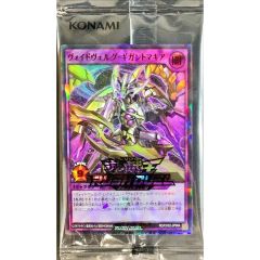 未開封)ヴォイドヴェルグギガントマキア【ラッシュレア SPECIAL RED