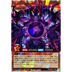 遊戯王ラッシュデュエル 邪帝ガイウス オーバーラッシュレア - メルカリ