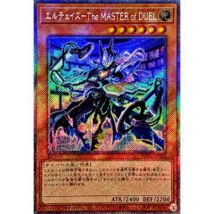 遊戯王カード エルテェイス -The MASTER of DUEL エクシク - メルカリ