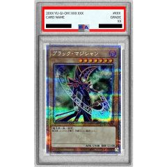 PSA10 ブラック・マジシャン 6th アートワーク 遊戯王 - メルカリ