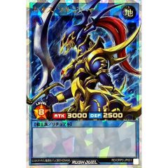 極美品】カオス・ソルジャー オーバーラッシュレア ORR - メルカリ