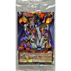 未開封】永劫の神導龍 オーバーラッシュレア ラッシュデュエル 遊戯王