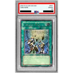 PSA10鑑定済〕天よりの宝札【レリーフ】{TLM-JP037}《魔法》 - メルカリ