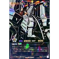 荘厳なるブレイズファント オーバーラッシュレア ブラック。 - メルカリ
