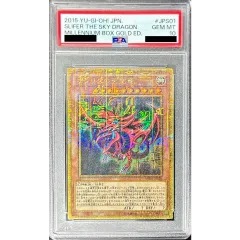 PSA10鑑定済〕オシリスの天空竜【ミレニアムゴールド】{MB01-JPS01