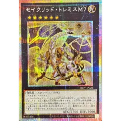セイクリッドトレミスM7【プリズマティックシークレット】{PREV-JP020