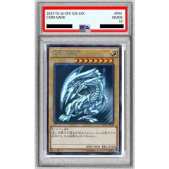 PSA9鑑定済〕青眼の白龍【ホログラフィック】{TRC1-JP000}《モンスター