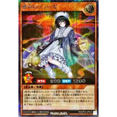 遊戯王 夢中のティーガ / 絵違い【シークレットレア】 - メルカリ