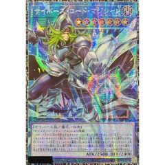 サイバースコードマジシャン グランドマスターレア 日版 ゾロ目 遊戯王