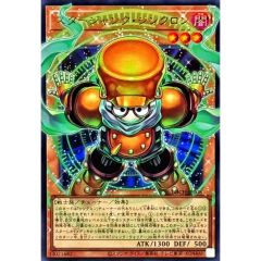 JOYTOY 暗源 戦星辰 ザルク神族白炎軍団 SALUK 1/18 - メルカリ