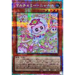 即購入OK！】遊戯王 マルチャミーニャルス プリズマ - メルカリ