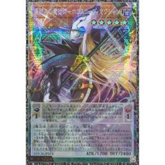 遊戯王 グランドマスターレア 星読みの魔術師 ホロスコープ