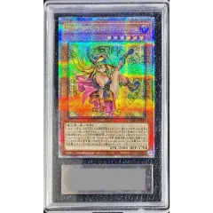 ARS10鑑定済〕魔術師の弟子ブラックマジシャンガール【クォーター