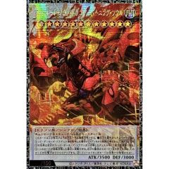グランドマスターレア スカーレットノヴァドラゴンバーニングソウル