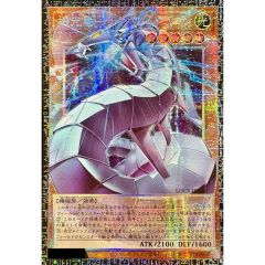 遊戯王 機光竜－サイバー・ドラゴン グランドマスター - メルカリ