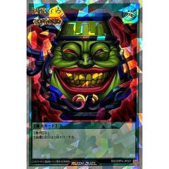 遊戯王 ラッシュデュエル 強欲な壺 オーバーラッシュ - メルカリ