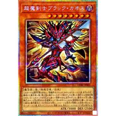 遊戯王 精霊コロゾ REDシークレット 赤シク最安 セットで割引可能