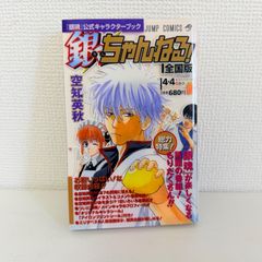 DVDなし】 小学館の図鑑 NEO 11冊 セット - メルカリ