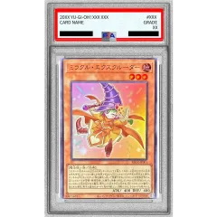 PSA10鑑定済〕ミラクルエクスクルーダー【ウルトラ】{ABGX-JP001