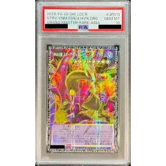 PSA10鑑定済〕☆アジア☆四天の龍スターヴヴェノムフュージョン