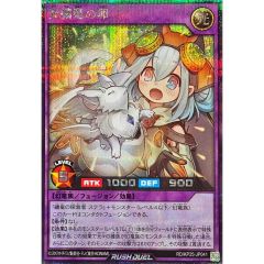 おまけあり　光纏竜の卵　シークレットレア　絵違い　イラスト違い 光纏竜の卵 絵違い シークレット レア 遊戯王 ラッシュデュエル - メルカリ